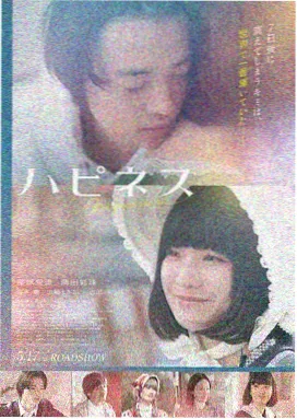 蜘蛛侠纵横宇宙 丫丫视频