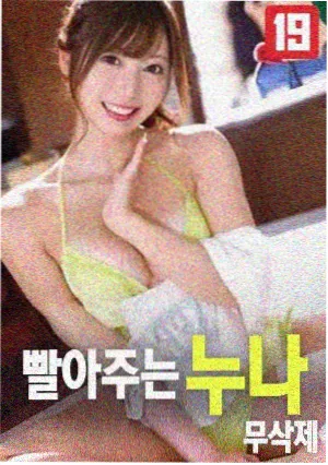 芭比 丫丫视频